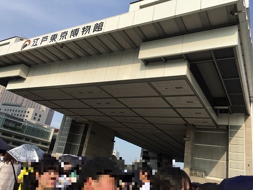 嵐の24時間テレビ 国技館アリーナ募金に行ってきました W 嵐のスバラシキセカイ