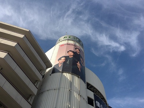 サトシゴト アラシゴト マックとラフォーレの嵐看板とミッドタウンの抹茶パフェ 嵐のスバラシキセカイ