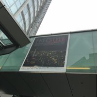 大野くんのフリスタ2020（FREESTYLE2020）の展覧会に行って来ました！